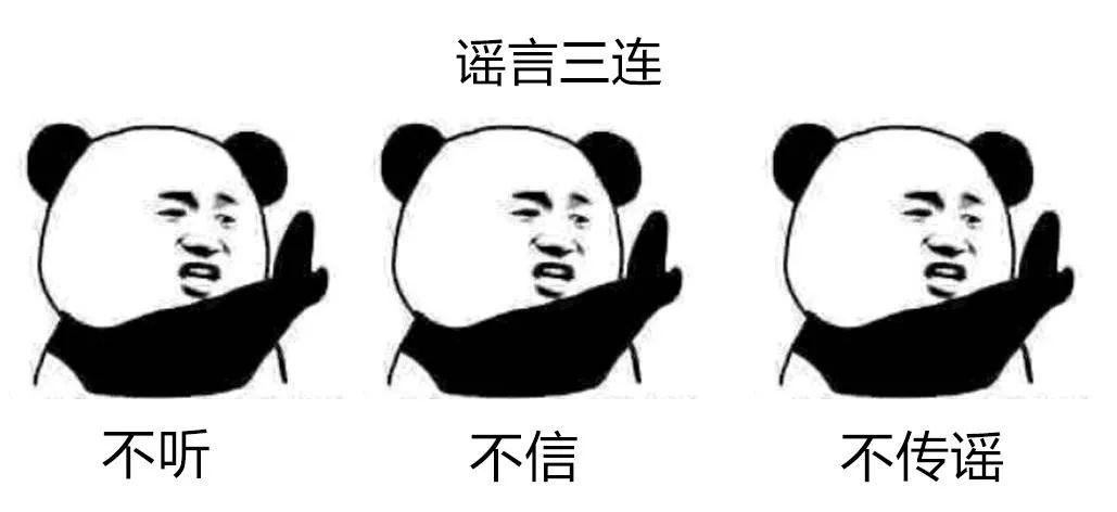 护肤|这6个护肤谣言,太常见、太离谱、太上头!