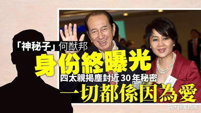 赌王|赌王何鸿燊：晚年花上亿打补脑针？愿花500万点灯遭拒，揭开风水局秘密