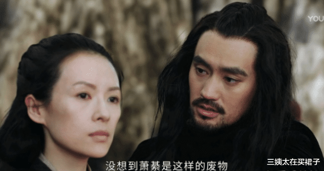 三姨太在买裙子|想要成功的女人，都需要从王儇身上，学习这4个特质