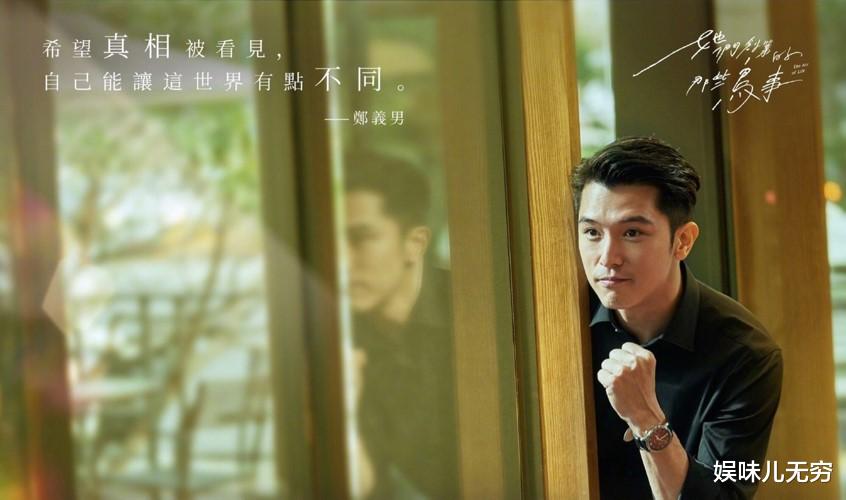 她们创业的那些鸟事|三个女人一台戏，《她们创业的那些鸟事》题材撞车《三十而已》？