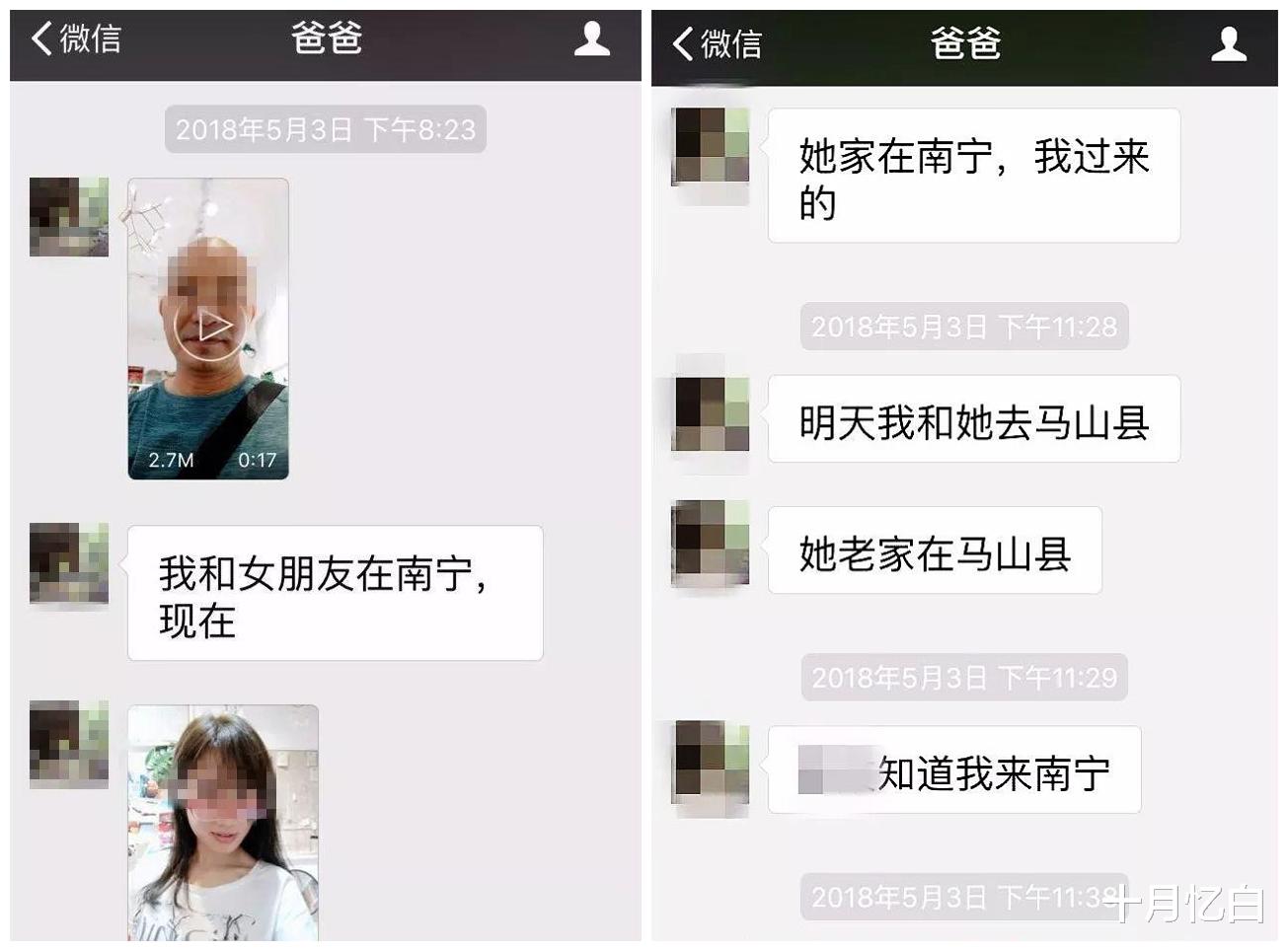 女主播|年入百万的女主播，遭57岁男粉丝疯狂追求后，全身嗜血像马蜂窝一样