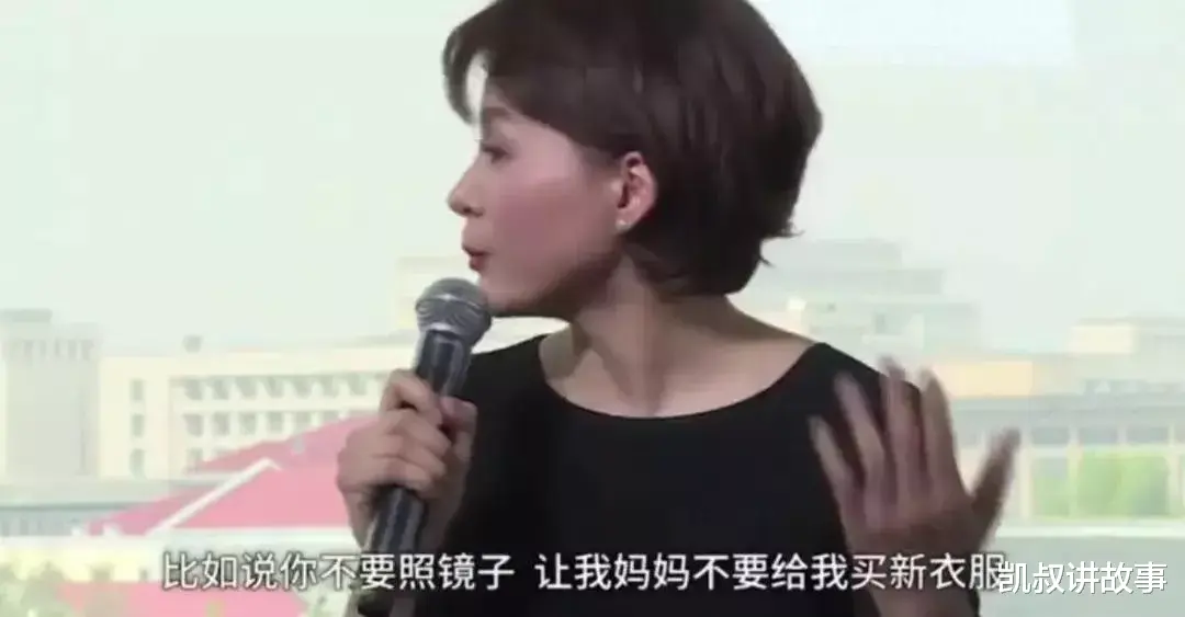 凯叔讲故事|“妈妈，我长得很丑吗？”这位母亲的回答太酷了！