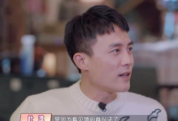 杜淳|47岁的王灿，为何能追到39岁的杜淳？竟都是她精心“设计”