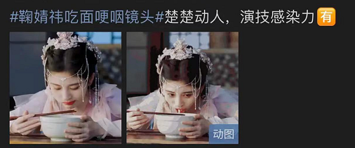 任嘉伦|鞠婧祎又被嘲了