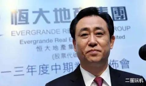 恒大|恒大之后，又有一个巨头释放了一个强烈信号