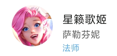 符文|【英雄联盟手游】这个位置假如玩好了，ADC都得喊你爸爸（一）