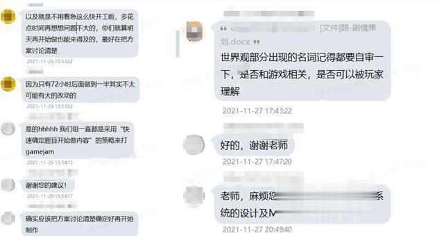 侍魂|这群在网易做游戏的年轻人，让我觉得游戏行业大有可为