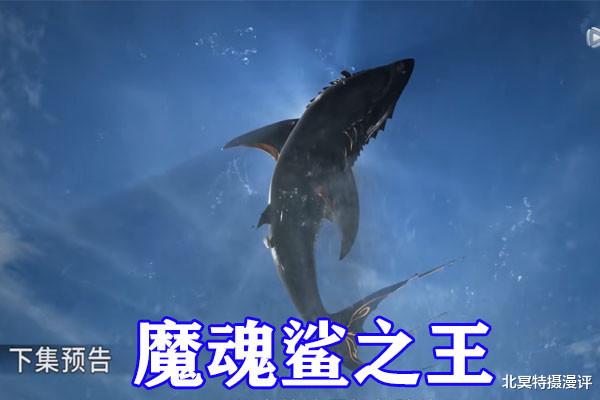 奥斯卡|斗罗大陆：海神第二考开始，七怪魂力受限，女神陪练上线，太美了