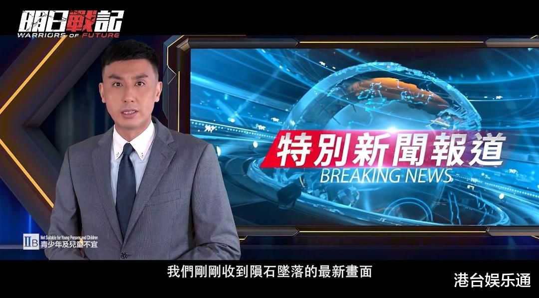 古天乐|古天乐新片《明日战记》最新视频曝光，特效不输好莱坞，明年上映