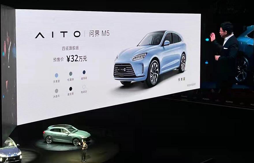 華為|華為連發6款產品，從1699元到32萬全都有，你最喜歡哪款？