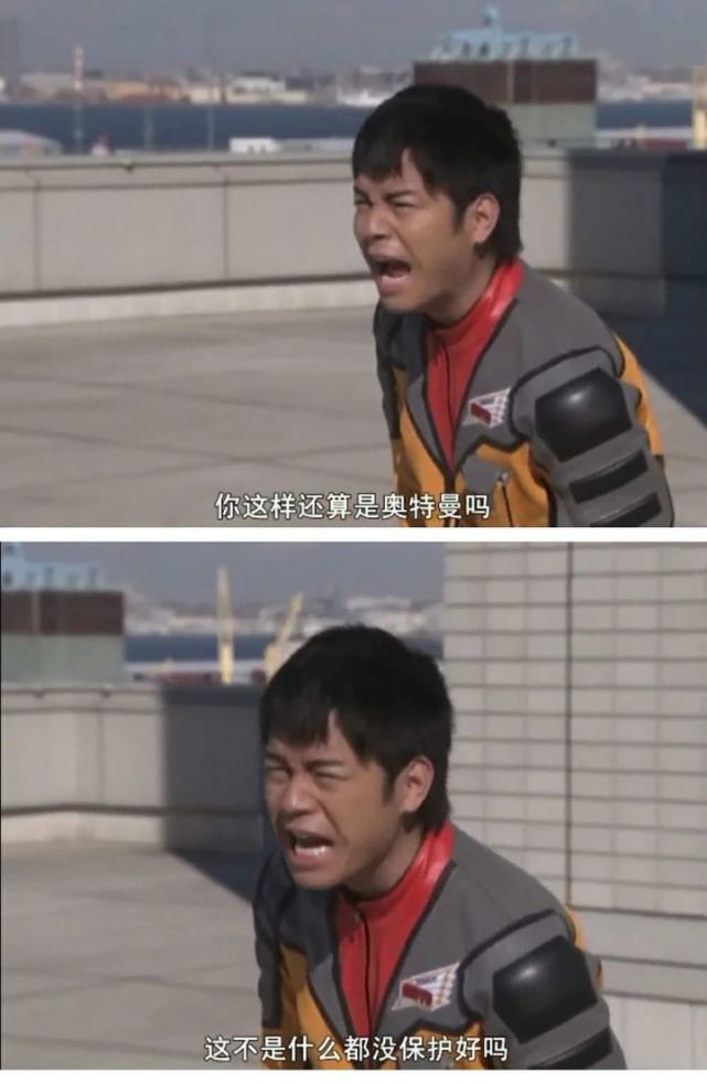 梦比优斯·奥特曼|时隔十五年，梦比优斯人间体首次回应相原龙狂怒：你行你上啊