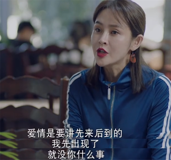 陈紫函|《不惑之旅》星燃爱上罗娜娜！清浅和情敌摊牌，开口第一句就输了