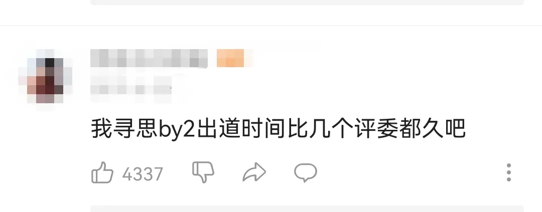 桃小菁说说|南台控股:整形撕x豪门恋一样不落,这对塑料姐妹怎么还是时代的眼泪?