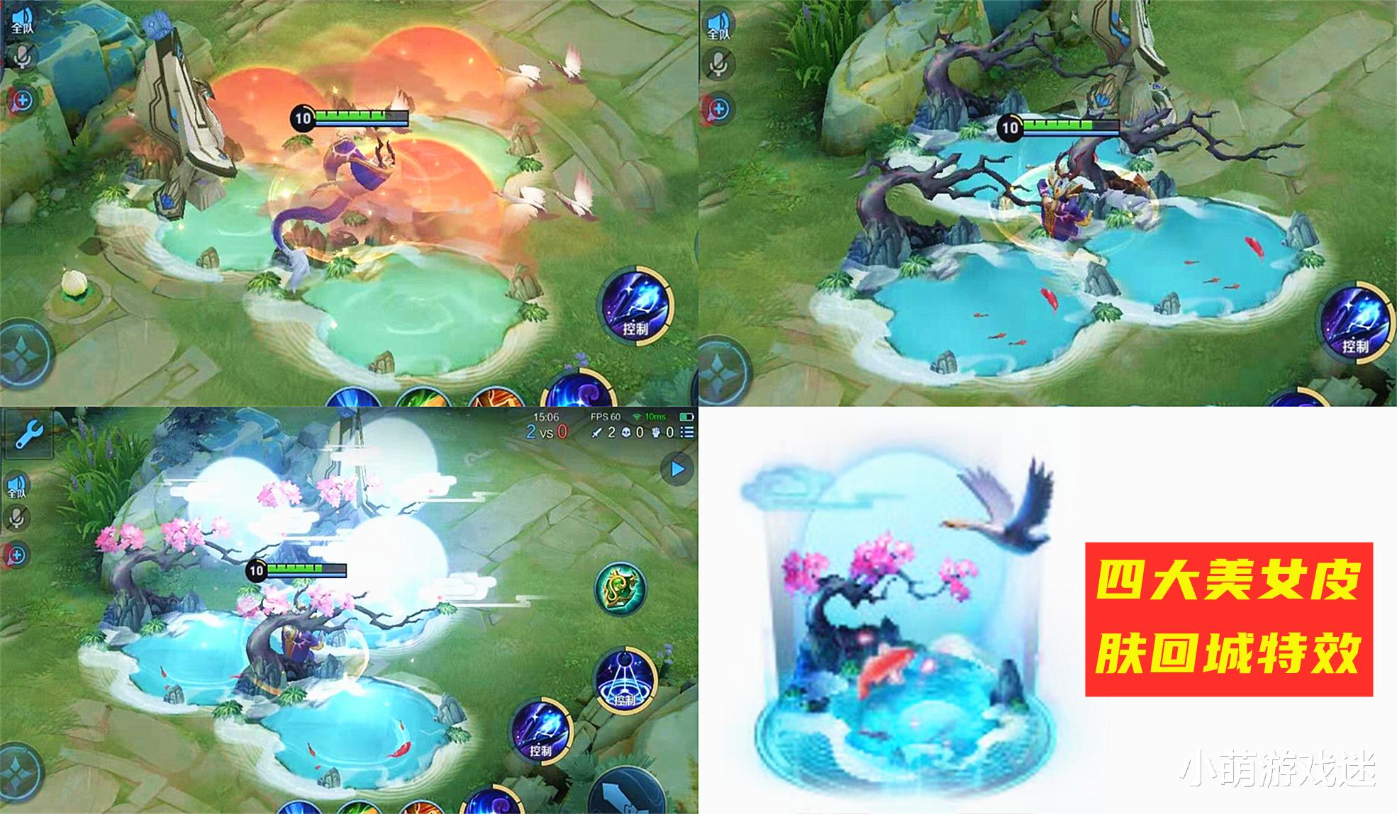 薇娅|信离情侣皮肤提上日程，小洋裙美翻，四美皮档期基本确定，5月分批上线