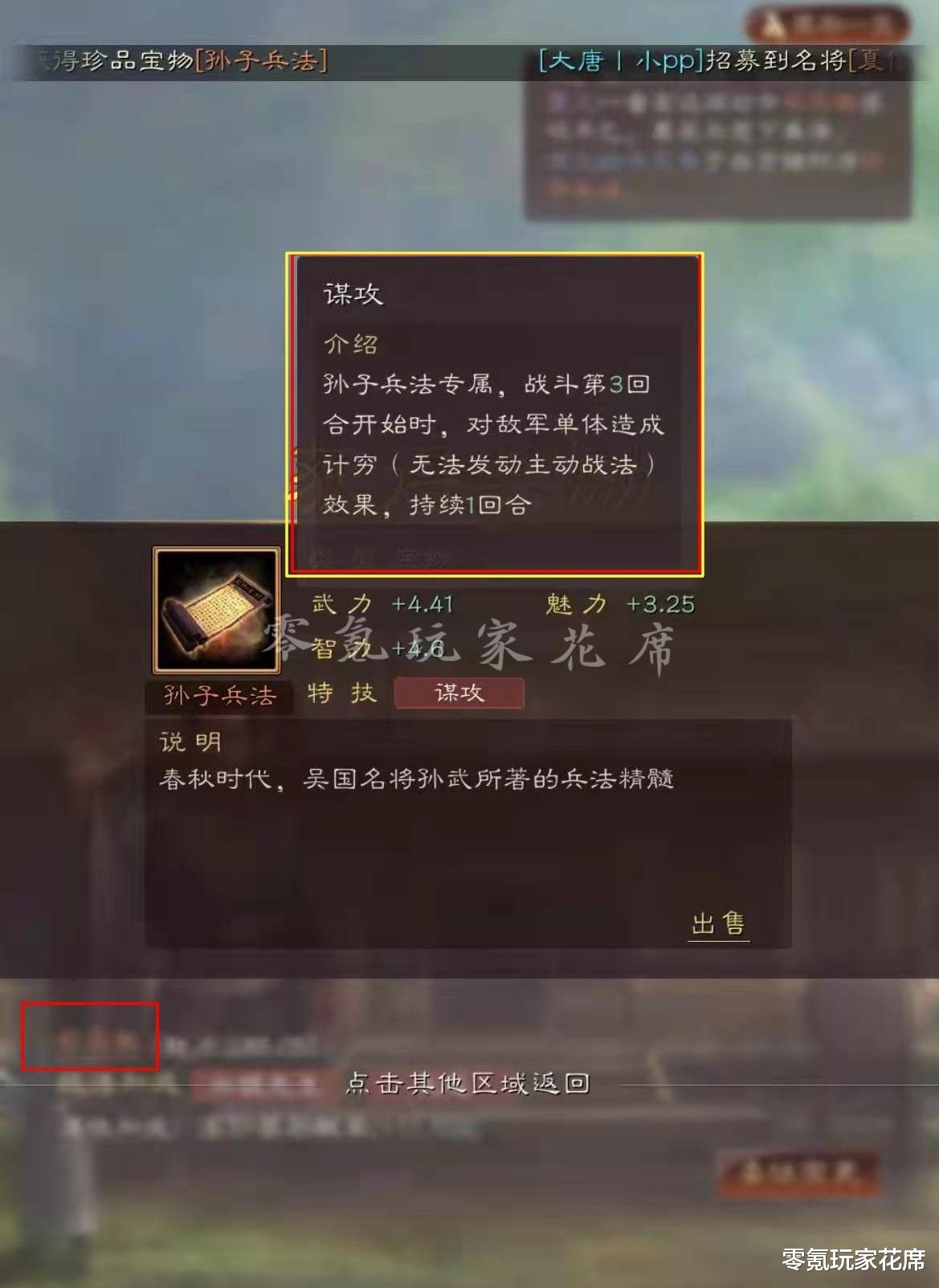 甘宁|三国志战略版：欧皇玩家挑战赛第3期，9只巨戟士掉4张图纸，真牛