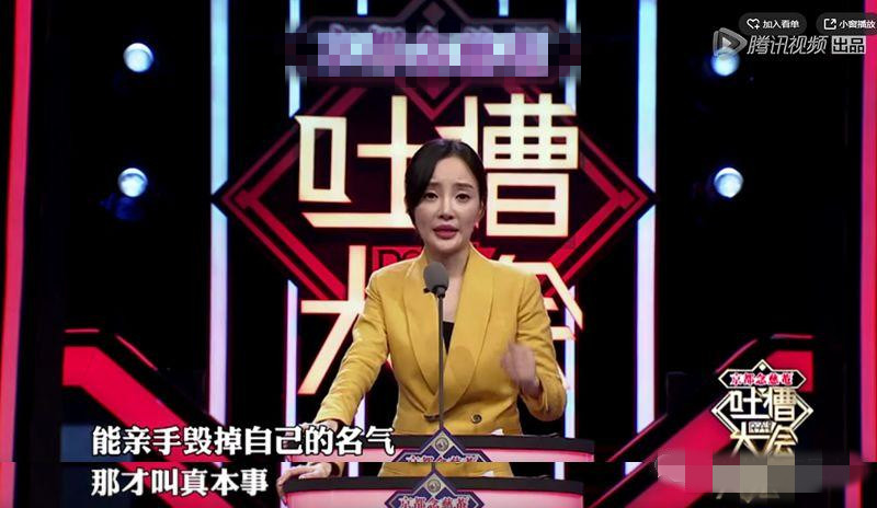 李一桐|李一桐因不满网友说她万年不红而用手怒指镜头挑衅观众,彻底凉了