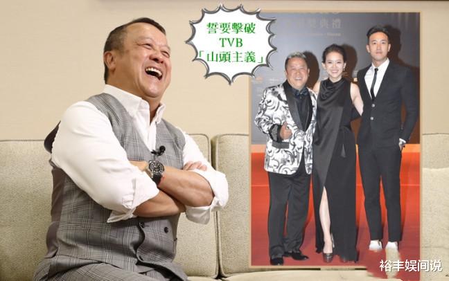 曾志伟|曾志伟立誓击破“山头文化”,希望TVB全民皆兵,一年内完成任务