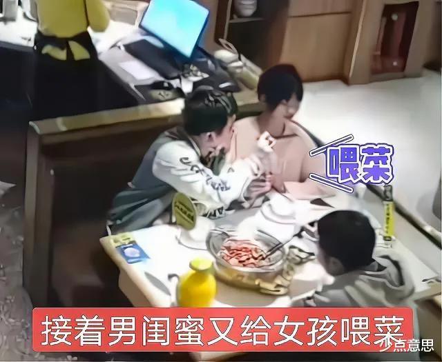 杭州一男子和女孩相亲,女孩竟带来自己的男闺蜜,二人举止亲密
