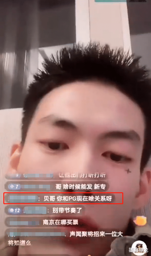 pg one|PGOne复出之路太尴尬，两位rapper忙着划清界限，和Gai差距很明显