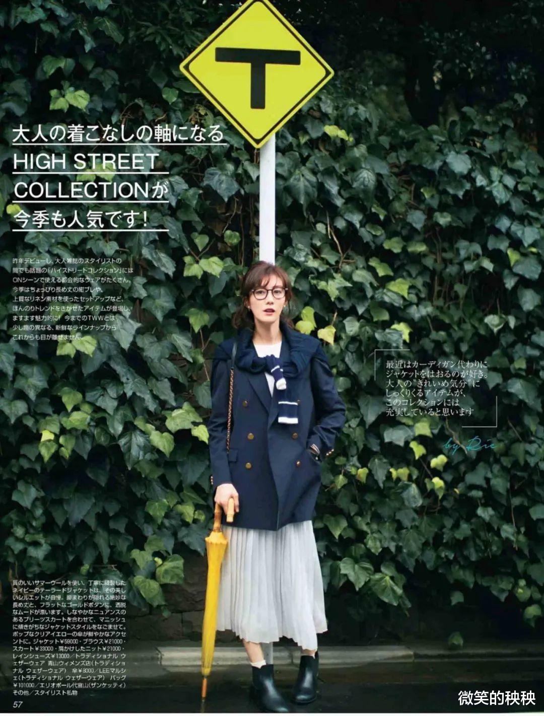 微笑的秧秧 你真的会穿西装吗?西装虽百搭,但注意了这些细节才能更好看哦