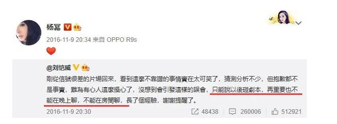 杨幂|杨幂终于不再沉默了，道出当年离婚的真相，原来真的不怪刘恺威！