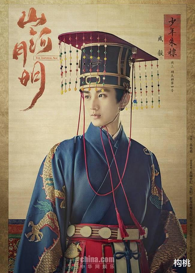 冯绍峰|年后又一部明朝正剧来袭成毅冯绍峰演同一角色，网友直呼撑不起来