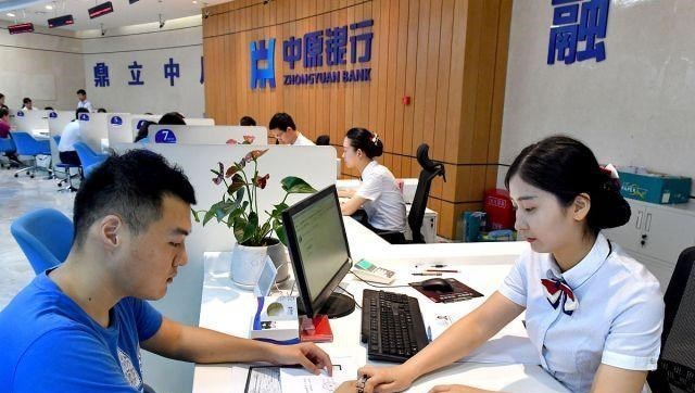 銀行 居民存款被“鎖死”？當天進賬超“這數”要被調查，已有3地試行