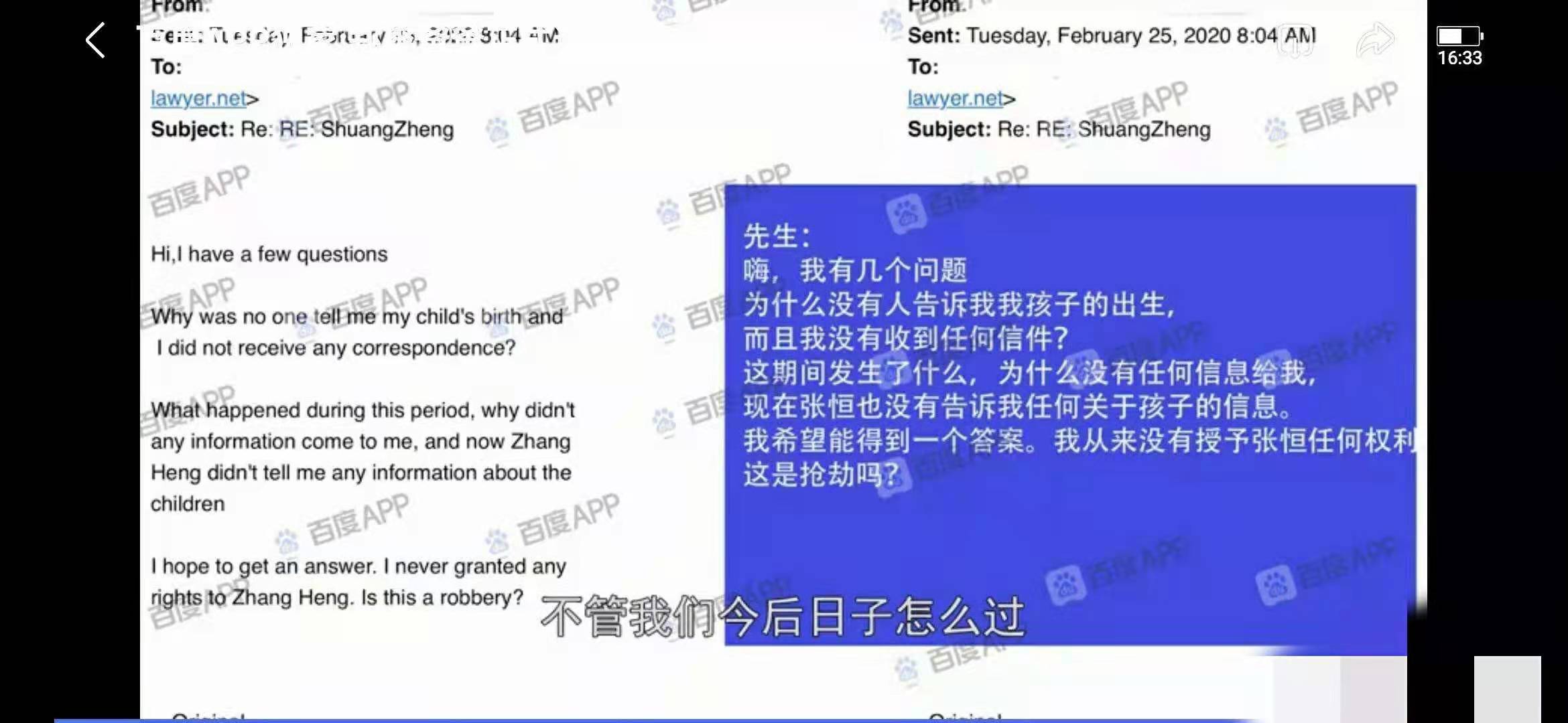 郑爽|?郑爽弃养事件反转了！！！