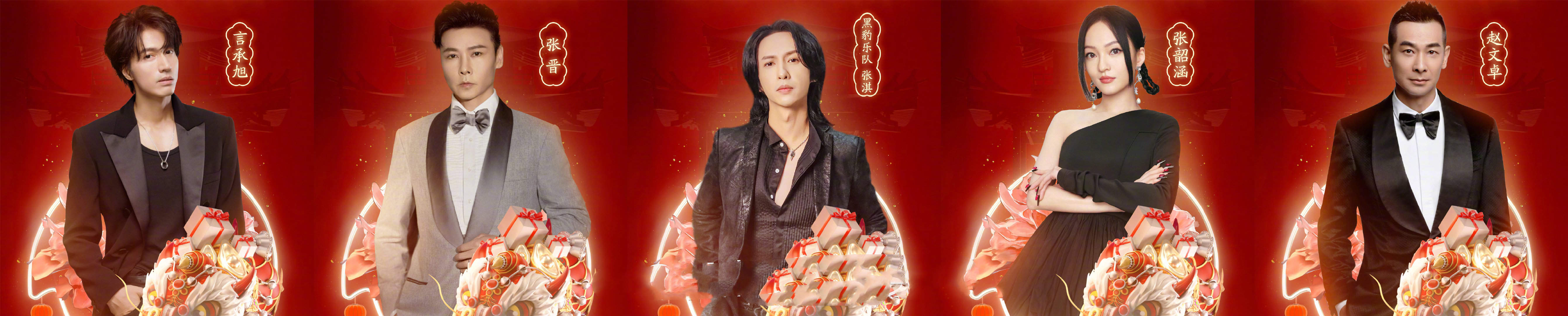 李宇春|湖南卫视腊八晚会阵容:9个“披哥”参加,李宇春和蔡徐坤同台献唱