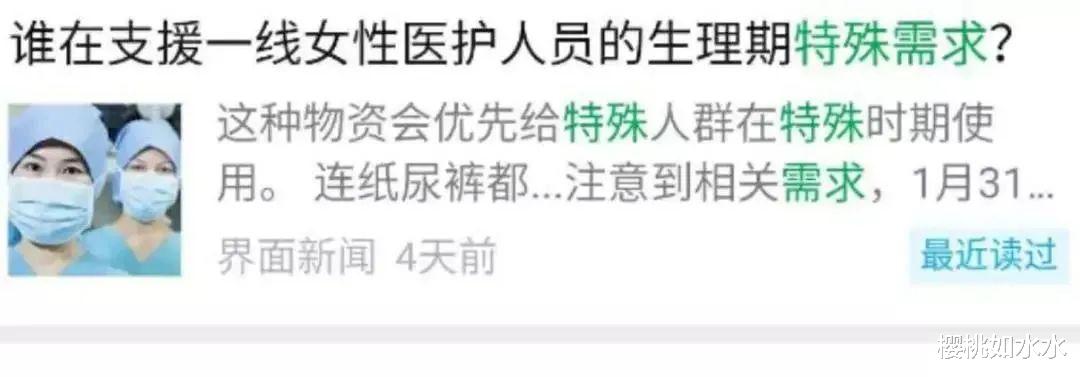 女孩|“Angelababy的生理期，是永远不会停吗？”