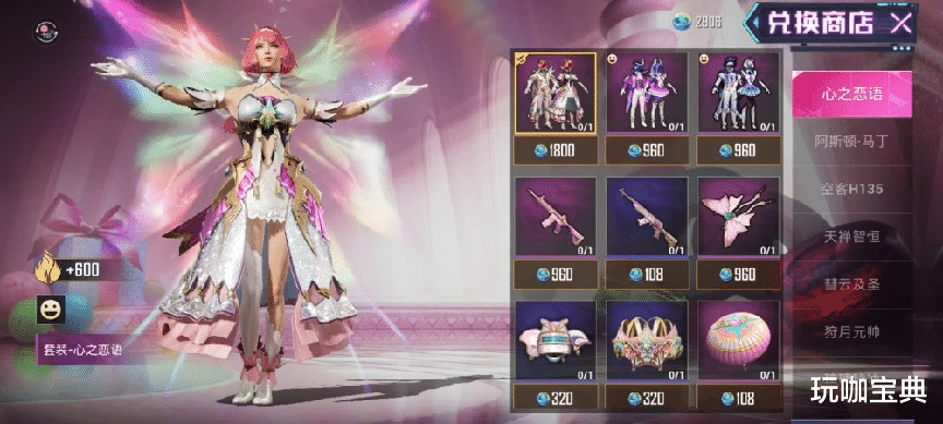 海贼王|“吃鸡”圣诞节返场活动,今晚返场10套军需,人字拖猫包尽在其中!