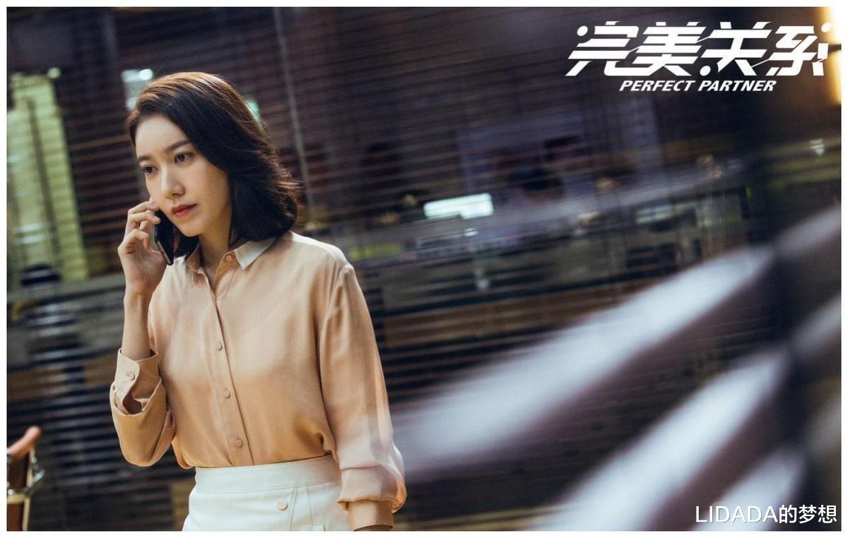 LIDADA的梦想 中年翻红!高露的“清醒”,打脸了多少为了上位不顾一切的女明星