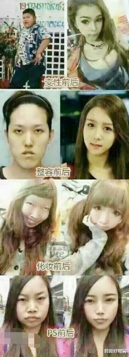 时尚好物官|有一种“整容”叫薇娅卸妆，取掉假睫毛后，网友：是同一个人吗？