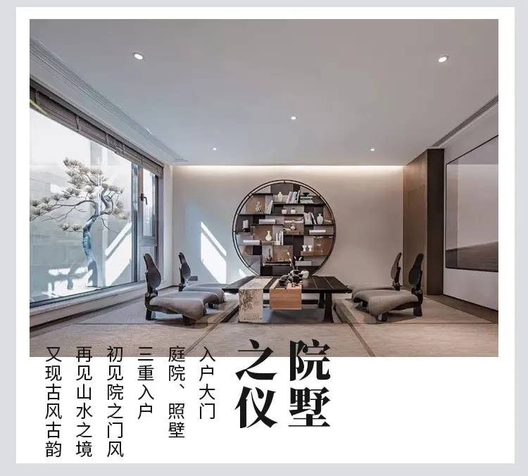 有庭有院，造价50万的300平新中式二层别墅，尽显典雅之美