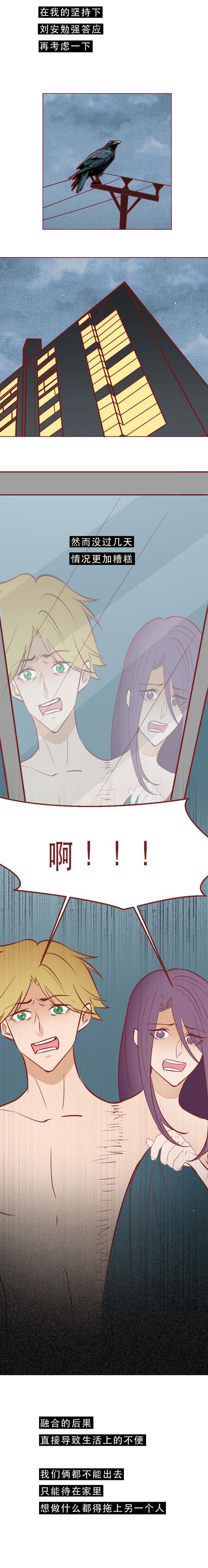 漫画|一份保险，让妻子和情人付出了惨痛的代价，漫画结局大快人心