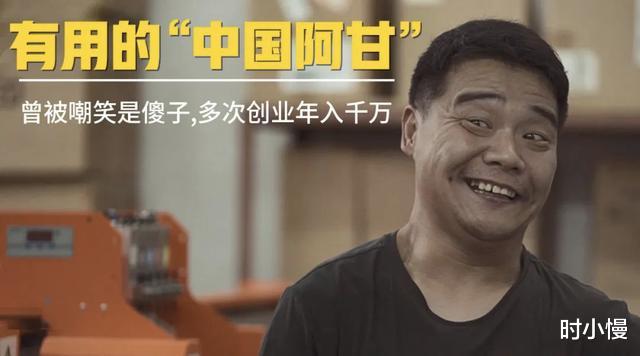 残疾人|从被骂“活得不如一条狗”,到年入千万的老板,他到底做对了啥?