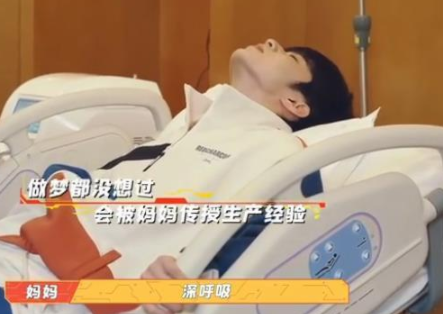 言承旭|刘耀文和妈妈视频体验分娩，亲妈亲弟正面首曝光，确定不进圈吗？