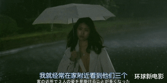 日剧|豆瓣9.1，又来一部高分日剧，看完直击心脏