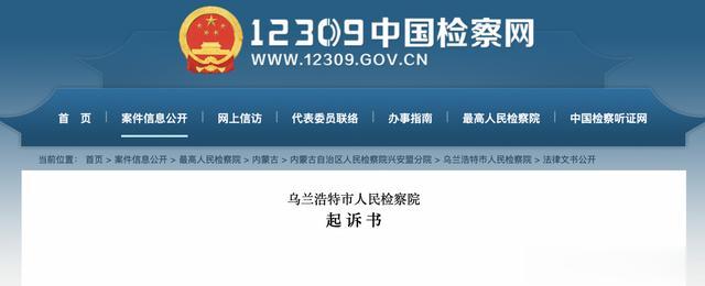 男子与同事发展成情人关系被以涉嫌破坏军婚罪起诉,女子丈夫报警后离婚