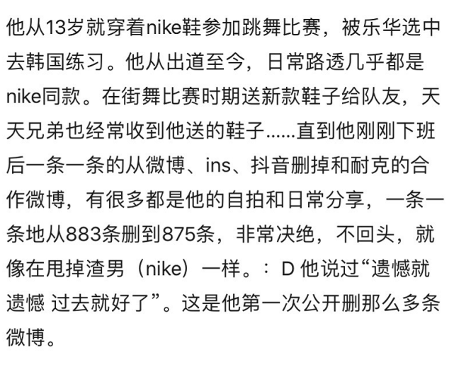 王一博|王一博解约内幕: 发脾气罢工，解约明星中损失最大，却走对了关键一步