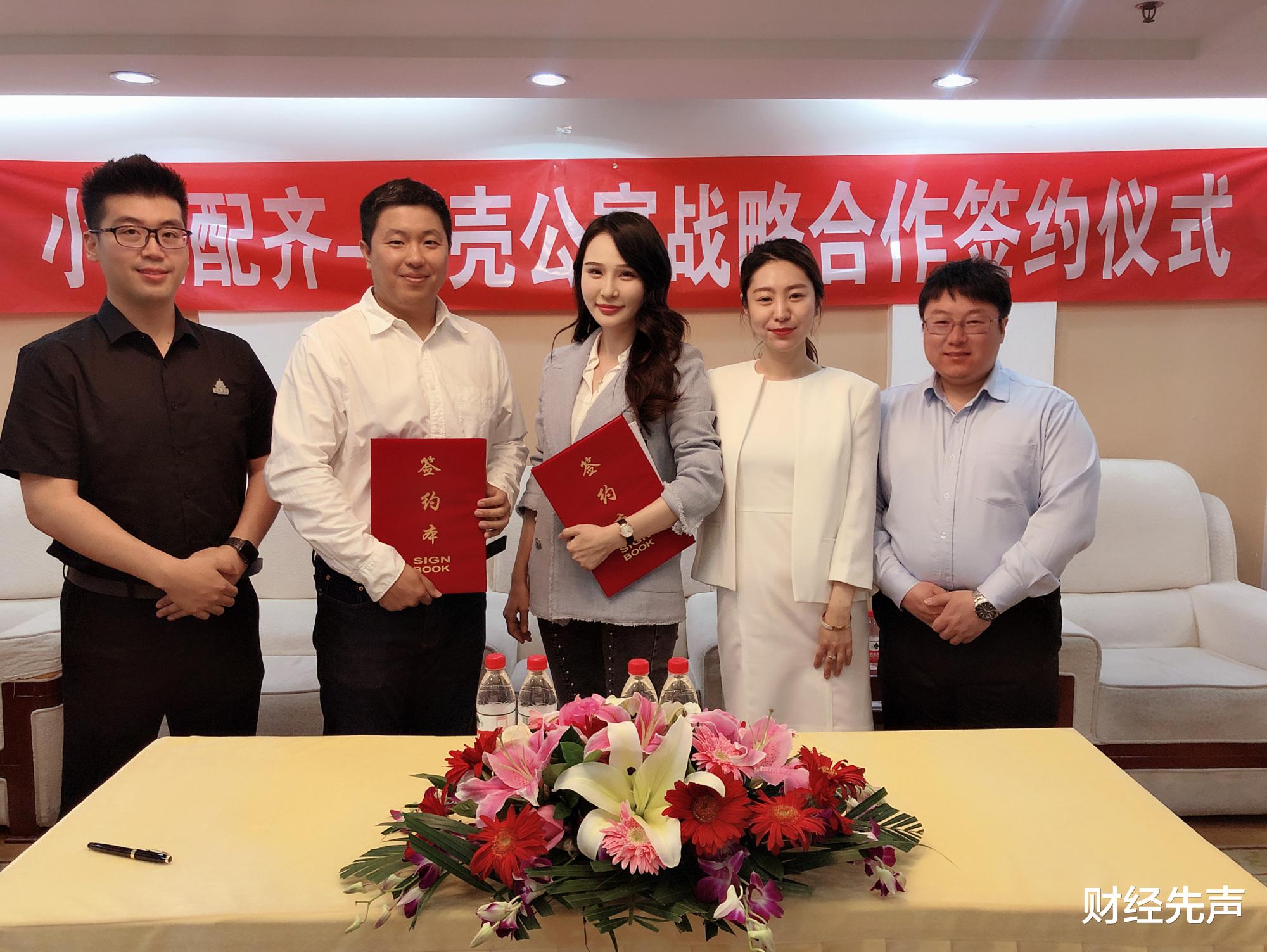 蛋壳公寓|资产被冻结！蛋壳公寓没了“公寓”，资本席卷过后梦碎一地