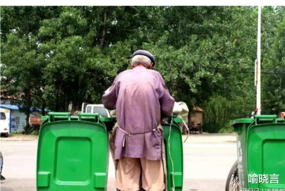 喻晓言 每当看到佝偻着身子的七八十岁的老人，我真为中国老年人感到悲哀！什么时候能为自己活一回？