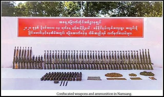 步枪|缅甸军警安保部队，查获大批计划卖给防卫军的武器