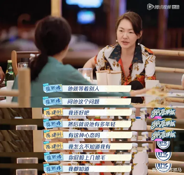 陈建州|这个大瓜，隐隐约约有听说