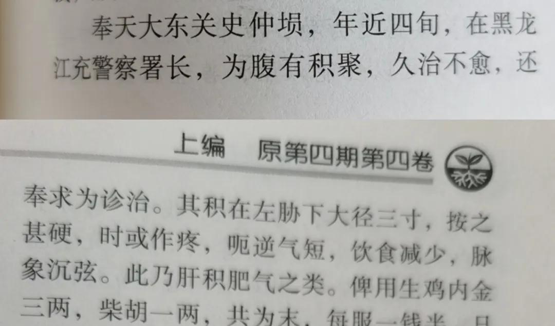百艾堂|国医张锡纯：擅长用鸡内金解决身体6种问题！不管是血瘀还是气瘀