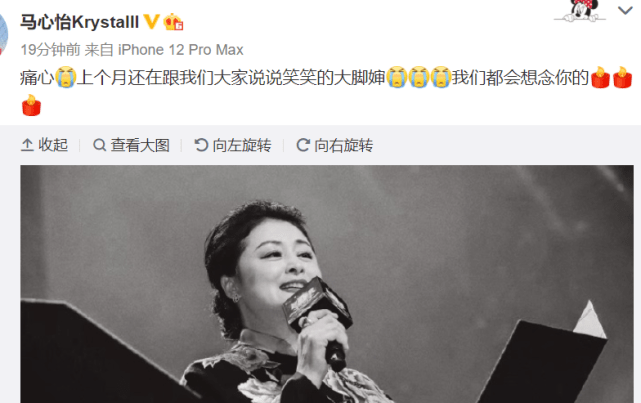 于月仙|赵本山旗下数十位艺人悼念于月仙，剧中丈夫长贵分享合影令人泪奔