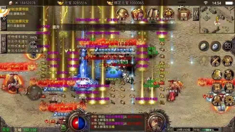 黎黎育儿笔记|热血传奇:价值连城比屠龙还稀有 , 攻沙改变了一生