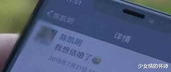 面都没见被骗90万!多名女子网上相亲落入“优质男”投资陷阱