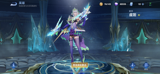 虞姬|S22赛季“最强”射手敲定,不是虞姬、伽罗,而是自带破晓的他