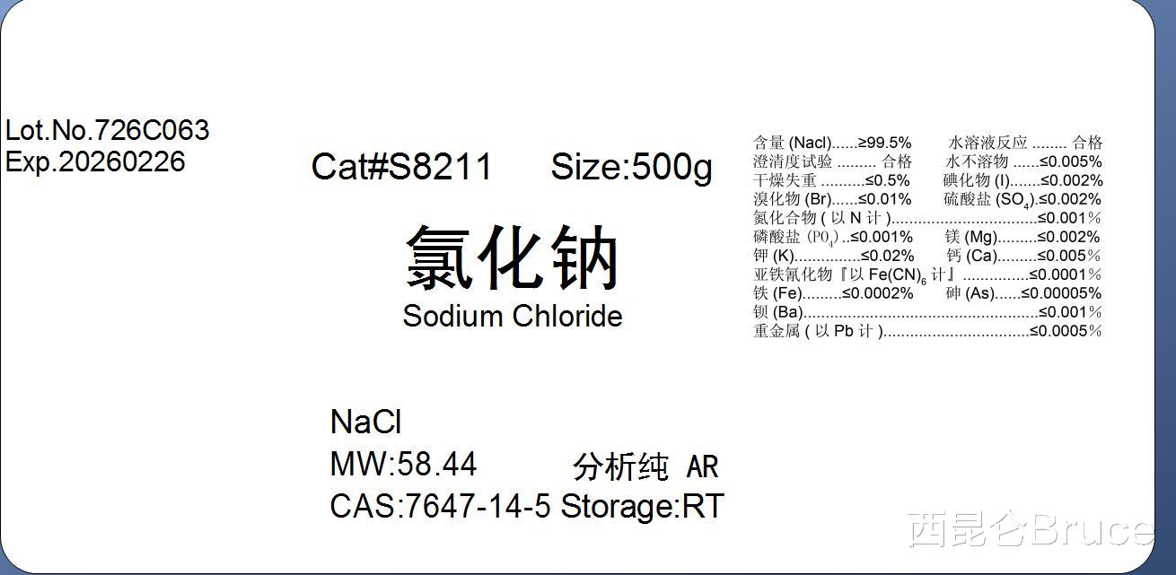  好奇一问：人类什么时候发现盐的？为什么不吃盐就会乏力呢